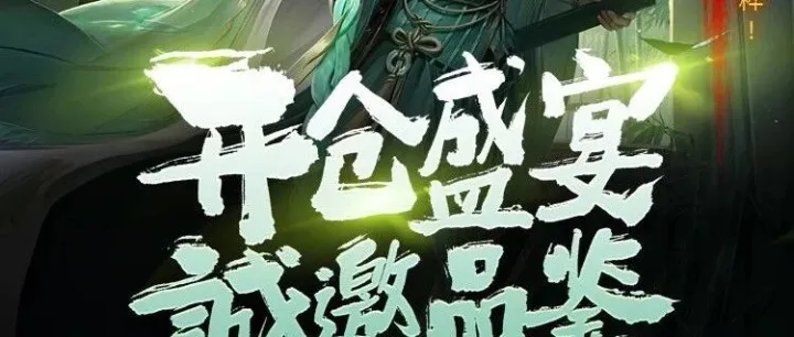 [转账]请你确认收钱！