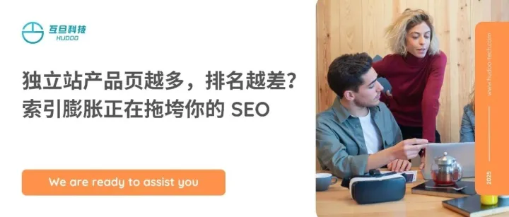 为什么你的网站明明有很多<em>索引</em>页，却没带来流量？—— 聊聊“<em>索引</em>膨胀”