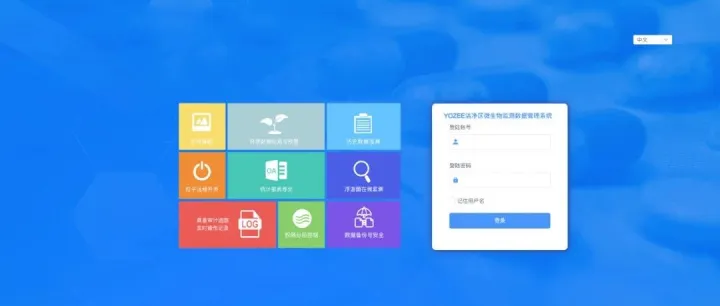 洁净区微生物监测<em>数据管理</em>系统：筑牢质量<em>安全</em>防线