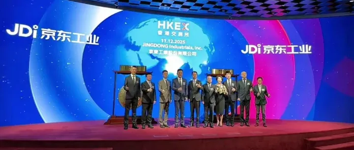 刘强东第六个IPO来了！京东工业正式登陆港交所，市值超370亿港元，中国MRO采购服务市场的最大参与者