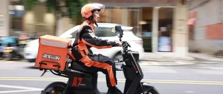 饿<em>了</em>么橙变，阿里决心有<em>多大</em>？