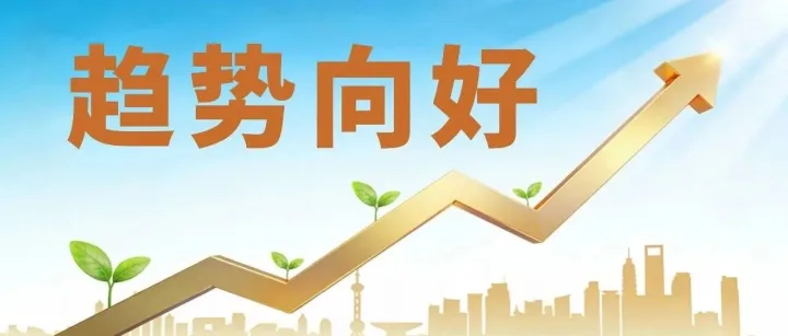 趋势向好！美国宣布：停止对中国实施新出口管制！