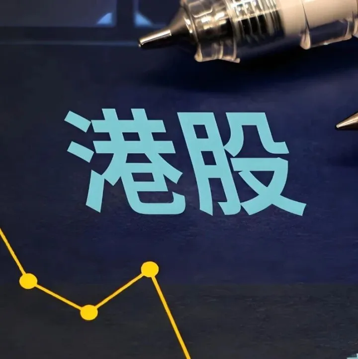 内地投资者必看！解决港股出入金难题，香港银行账户是关键“密码”！