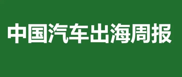 MG成为意大利<em>最</em><em>畅销</em>的中国<em>品牌</em> | 意大利车市2025年11月
