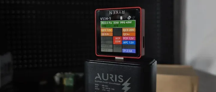 【便宜的粑粑】11.8元的<em>45w</em>充电器