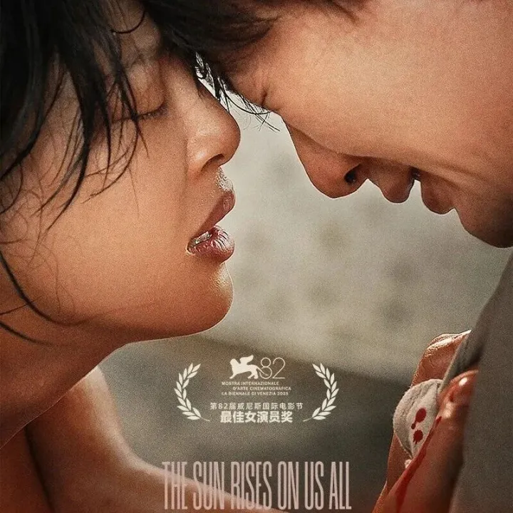 威尼斯电影节获奖力作‼️<em>辛</em><em>芷</em><em>蕾</em>张颂文陷情感深渊🤐