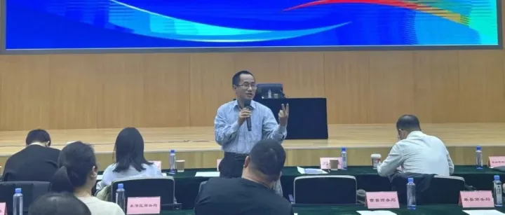 山东省举办服务贸易与数字贸易能力提升培训会，齐海涛先生专题培训解读服务贸易、数字贸易与服务外包产业知识体系