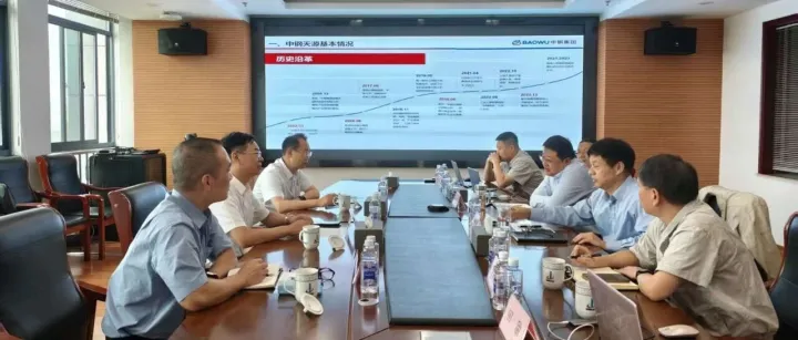 中国宝武改革指导组到中钢天源调研指导工作
