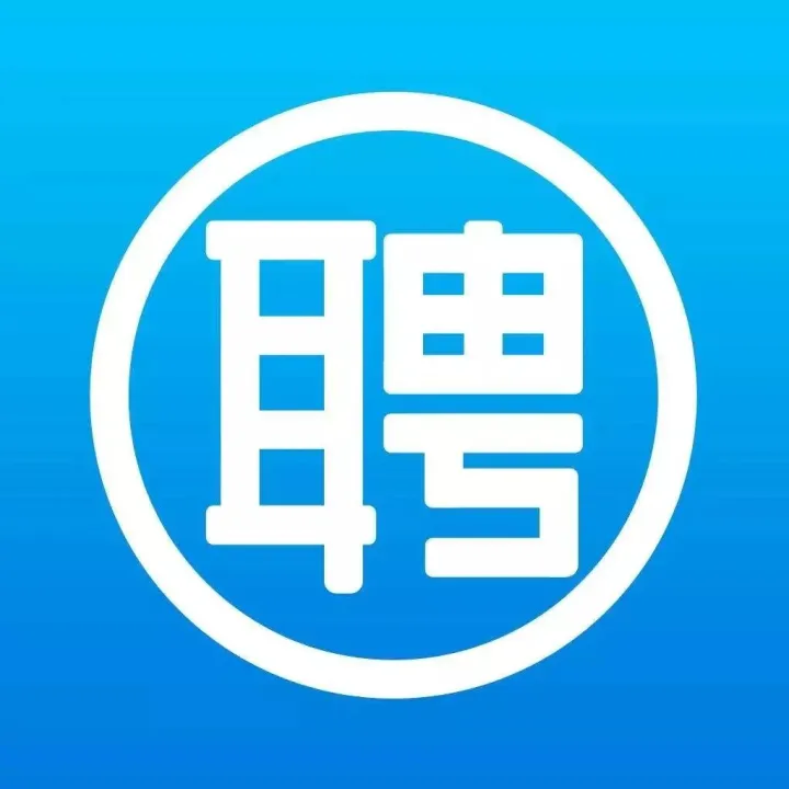 安徽省港航集团旗下企业招聘啦！
