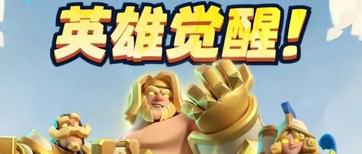 12月版本更新预告