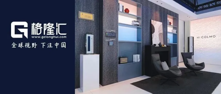 从一场展会，看美的为何能重新定义“家”的万亿价值？