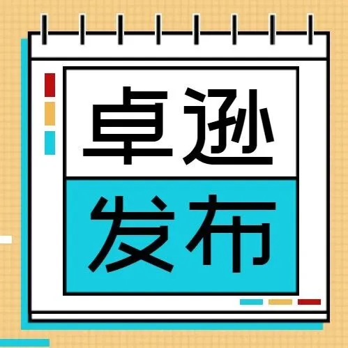 跨境电商卖家工具优惠渠道