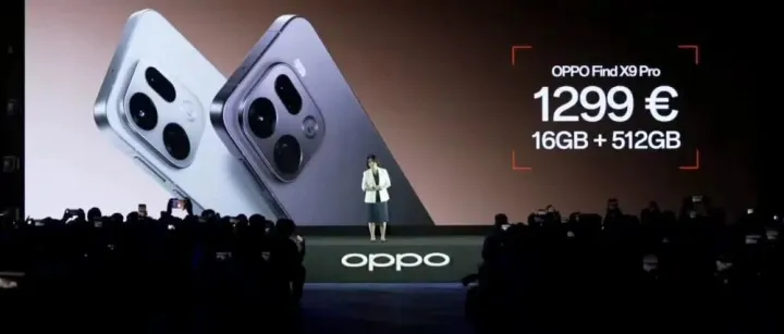中国出海三强：Find X9系列欧洲售价高达1万多，高端“三国杀”正式开盘！