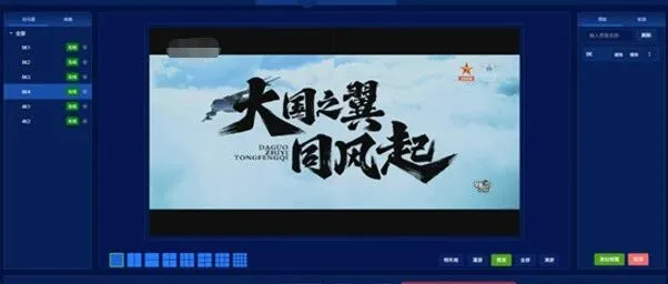 数码视讯推出业内首个真超高清显控，服务国家级客户