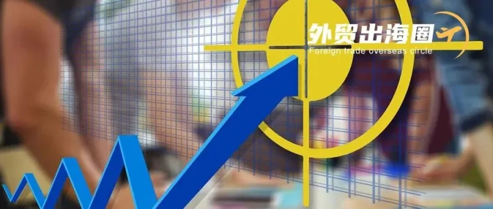 前11个月我国货物贸易进出口增长3.6%，集成电路和汽车出口增长明显