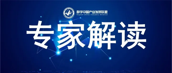 王志勤：<em>系统</em>推进数字底座建设<em>筑</em><em>牢</em>城市全域转型<em>根基</em>