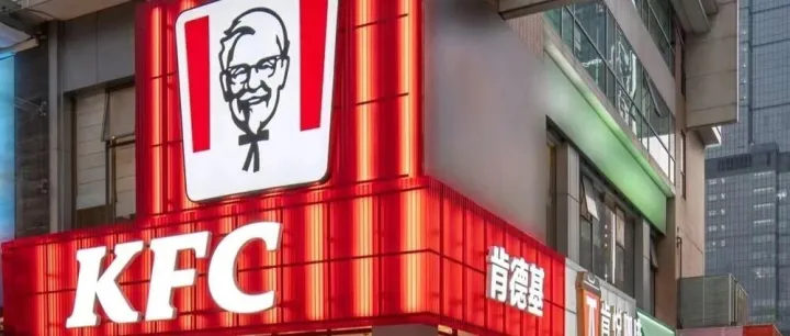 三万店“野心”背后，百胜中国如何重塑增长逻辑？