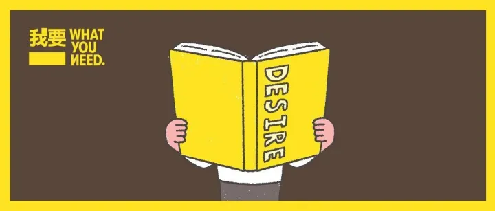 禁欲的生活不值得一过。