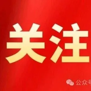 <em>克拉玛依</em>—乌鲁木齐航线时刻有调整