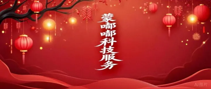 技术转让二百三十二《基于复数小波变换的光谱高频信息与低频信息分离与耦合方法》