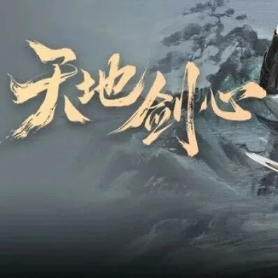 🤯什么！！超级英雄成毅剑意觉醒🥊高冷少爷竟然恋上蜘蛛精‼️