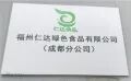 企业logo
