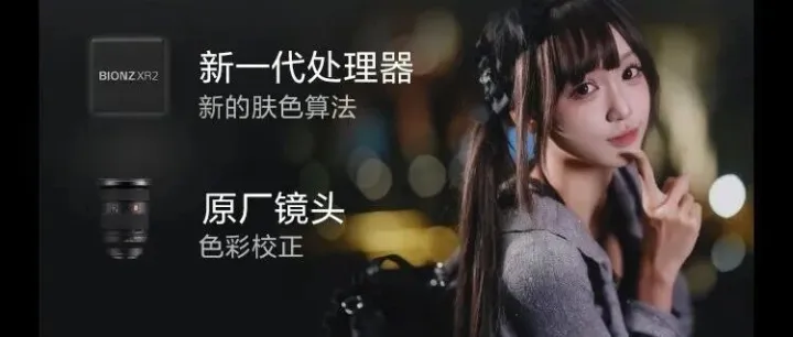 Alpha 7 V镜头选购攻略！选择合适“新基准”镜头 更好发挥机身性能