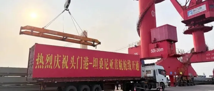 浙江台州首次开通直航非洲货运航线，助力中非供应链提速