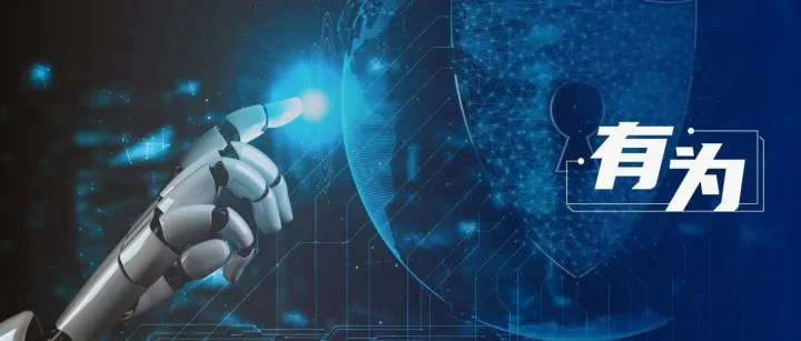 筑牢数字安全底座，释放智能防御效能——宝德鲲鹏服务器支撑AiLPHA安全分析与管理平台