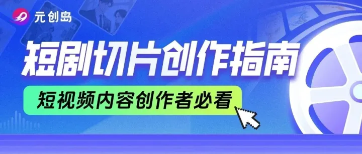 全网都在玩的“末日房间选择”，上元创岛带你一键打造爆火同款！