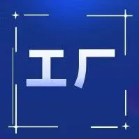 【厂内物流】工厂物流规划设计原则、思路方法、及落地的资源配置测算示例