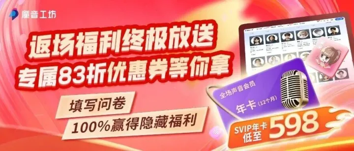 双十一福利加码返场，SVIP年卡低至598