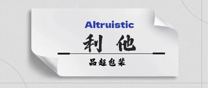 深耕北方市场｜品超包装全品类定制