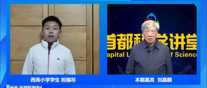 资讯动态 | 探极地奥秘，启科学梦想