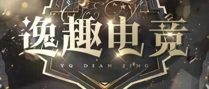 亲测新单上线啦~