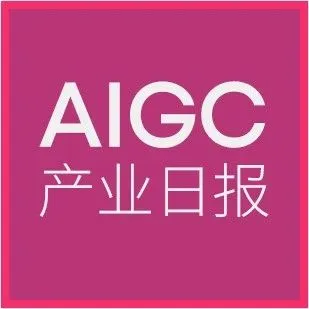 OpenAI将与德国电信合作推出AI服务；华为<em>2012</em>实验室新<em>成立</em>基础大模型部丨AIGC日报