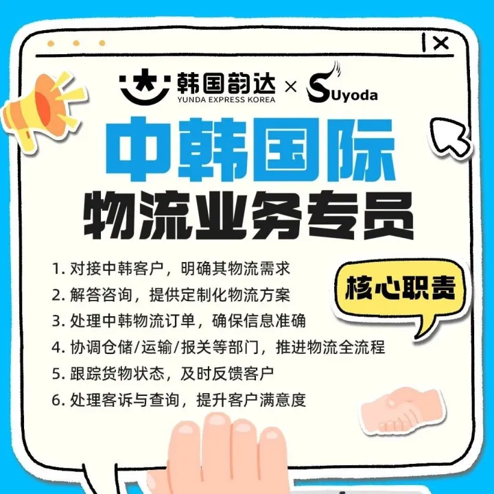 这是一条诚意满满的招聘启事！