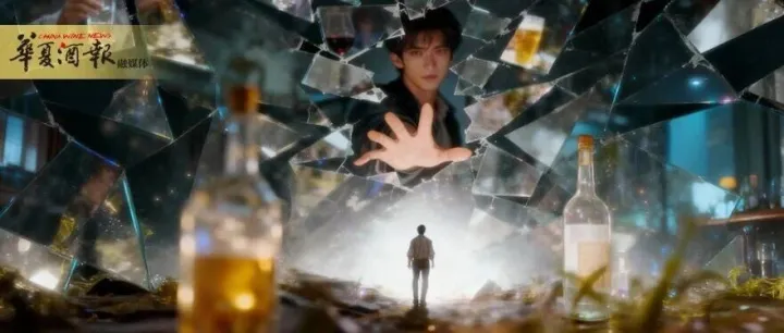 酒业之变：从B端喧嚣到C端共鸣