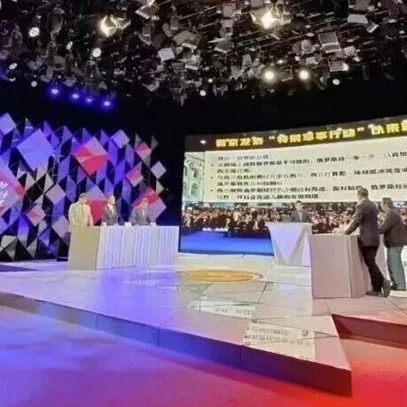 12 月 10 日凤凰卫视《一虎一席谈》节目录制观众招募