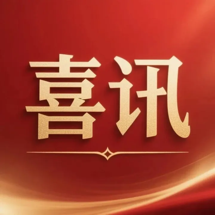 华银康集团旗下实验室以优异成绩通过血浆cfDNA mNGS室间质评