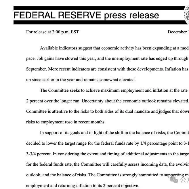 信息！美联储宣布：降息25个基点！
