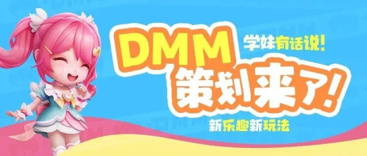 【学妹有话说，82战场怎么改？】