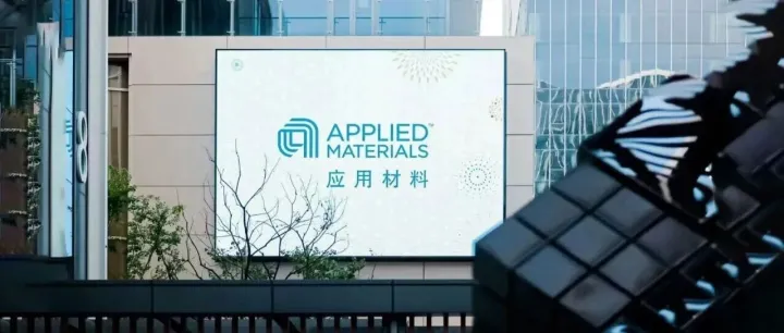 存储爆火，AI Capex应用材料终能雄起了？