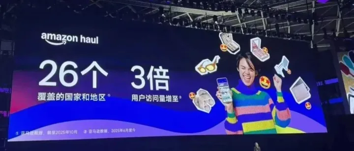 资讯 | 解码亚马逊峰会四大关键信号：背后机遇何在