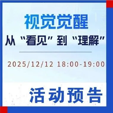 百度一见多模态大模型的落地实践与架构揭秘