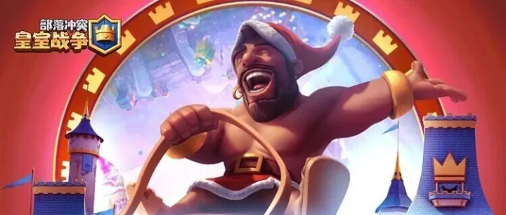 节日氛围！Merry Christmas！