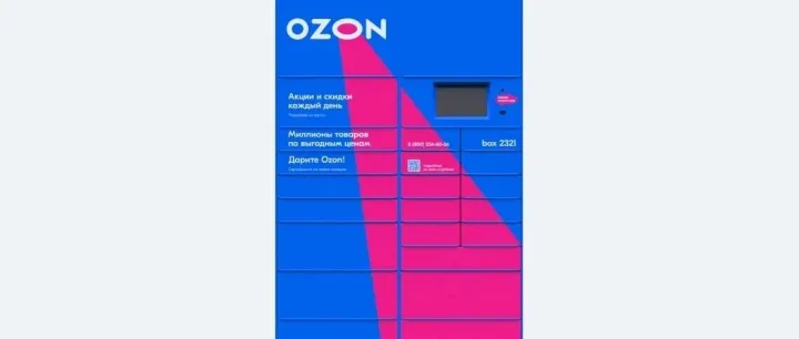 俄羅斯電商退貨率竟達(dá)45%？賣家如何破解退貨困局，穩(wěn)住利潤(rùn)！