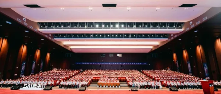 赛力斯集团2025年大学生成长训练营圆满举行