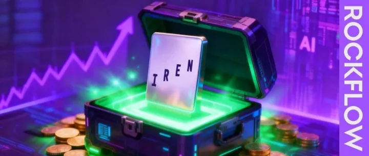 AI 淘金者 IREN：半年10倍只是一个开始？
