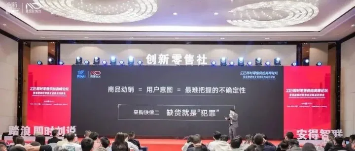 闪电仓：缺货就是“犯罪”